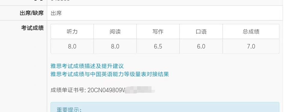 成績單.jpg
