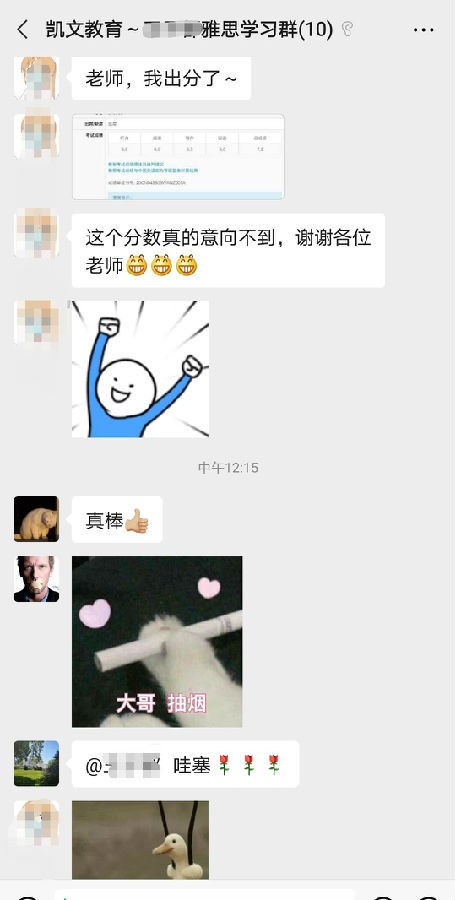 群反饋.jpg