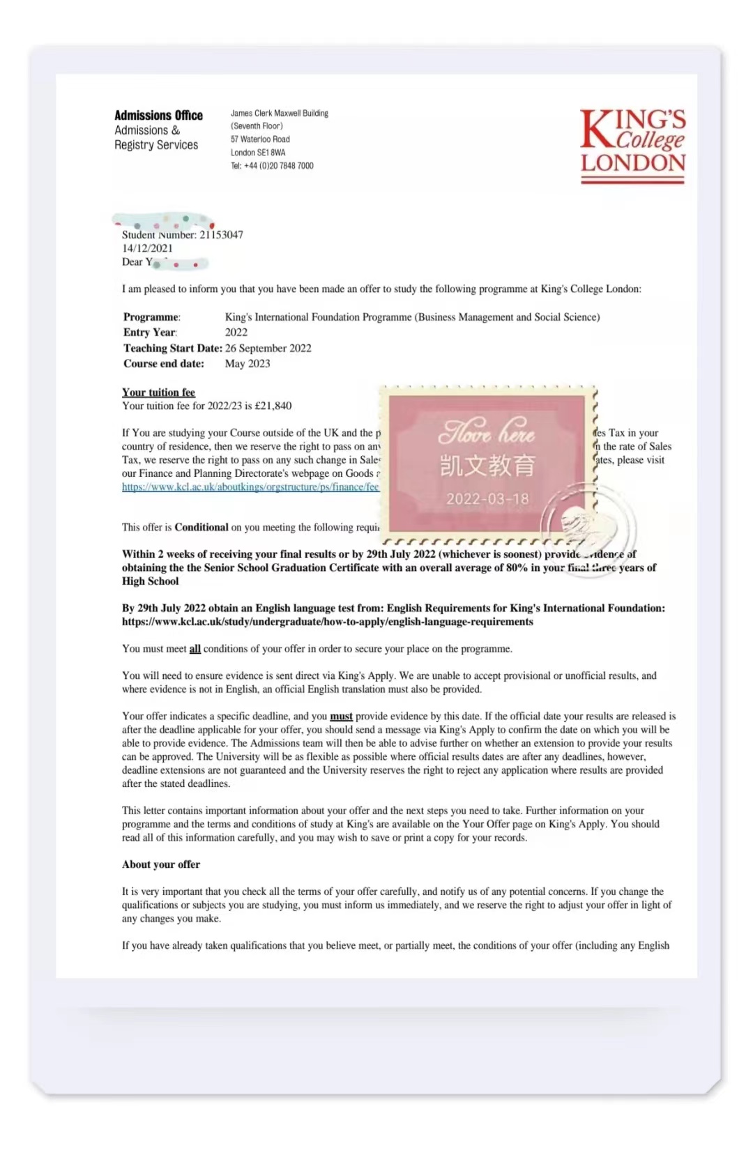 倫敦國王大學.jpg