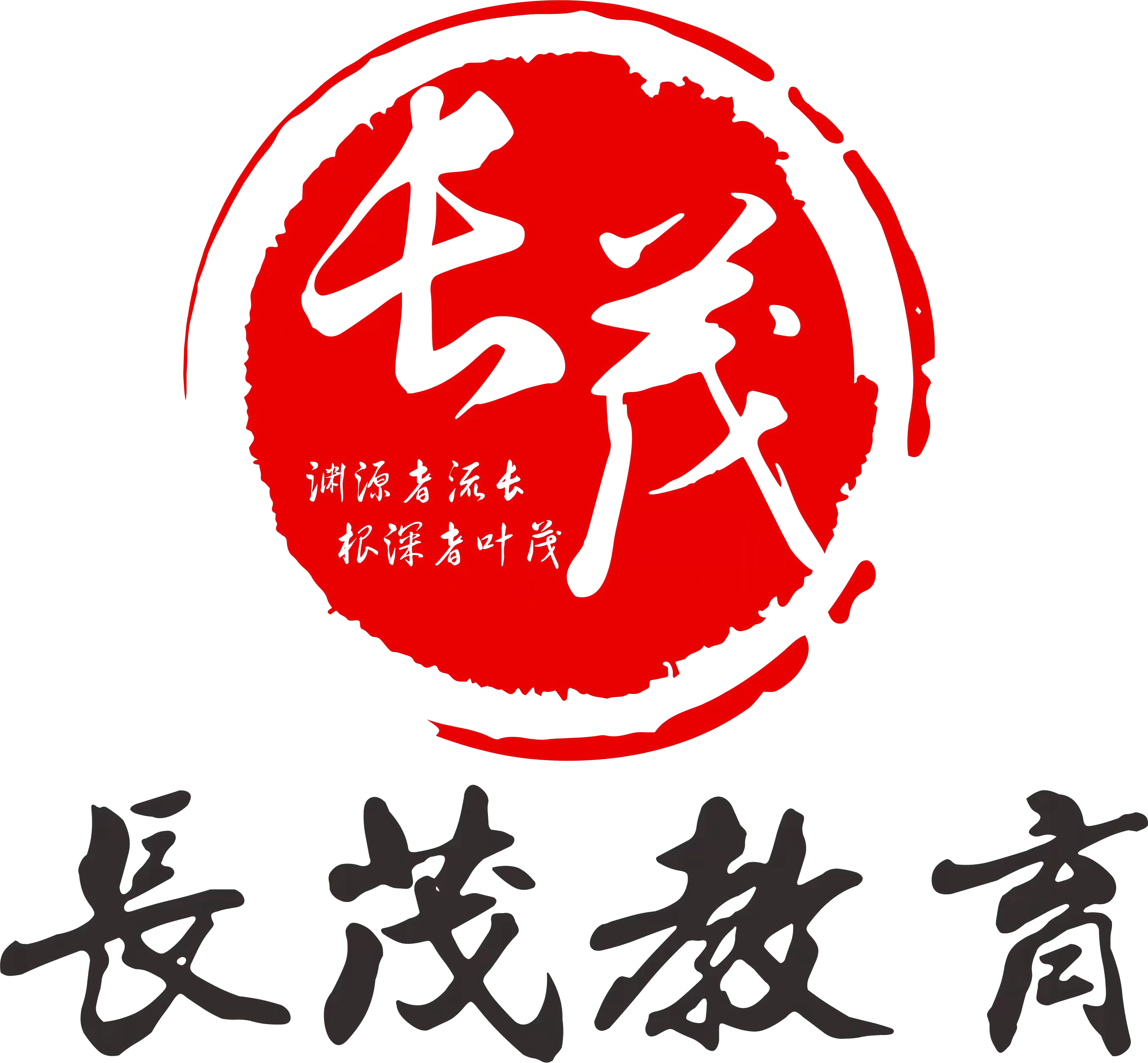 長茂教育